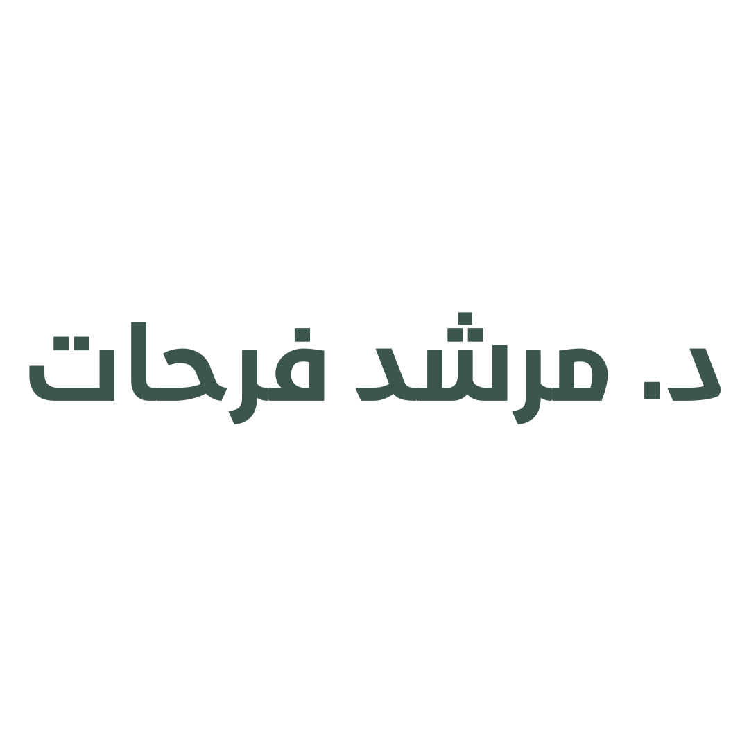 مرشد-فرحات